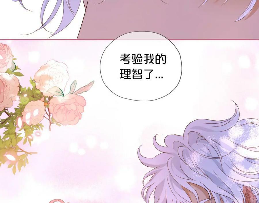 第160话 我不会碰你的87