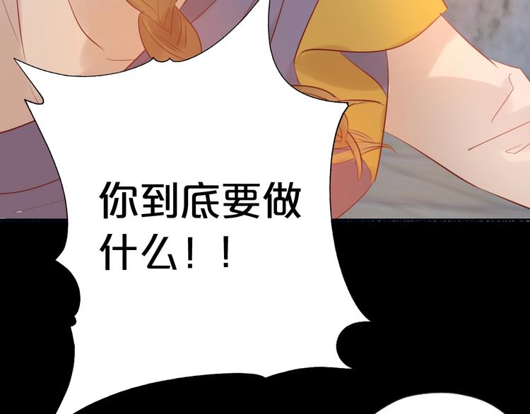 第21话 抉择115