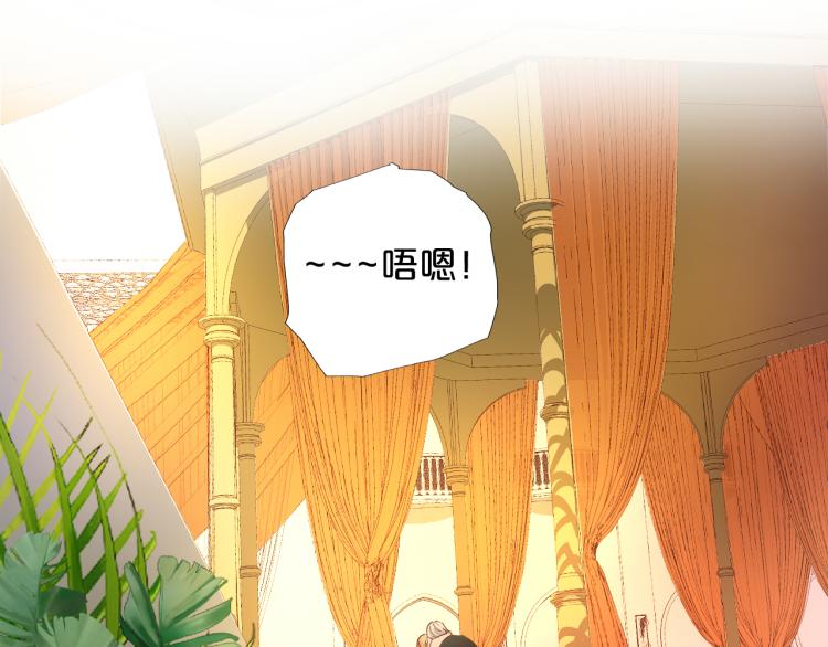 第88话 甜蜜的惩罚99