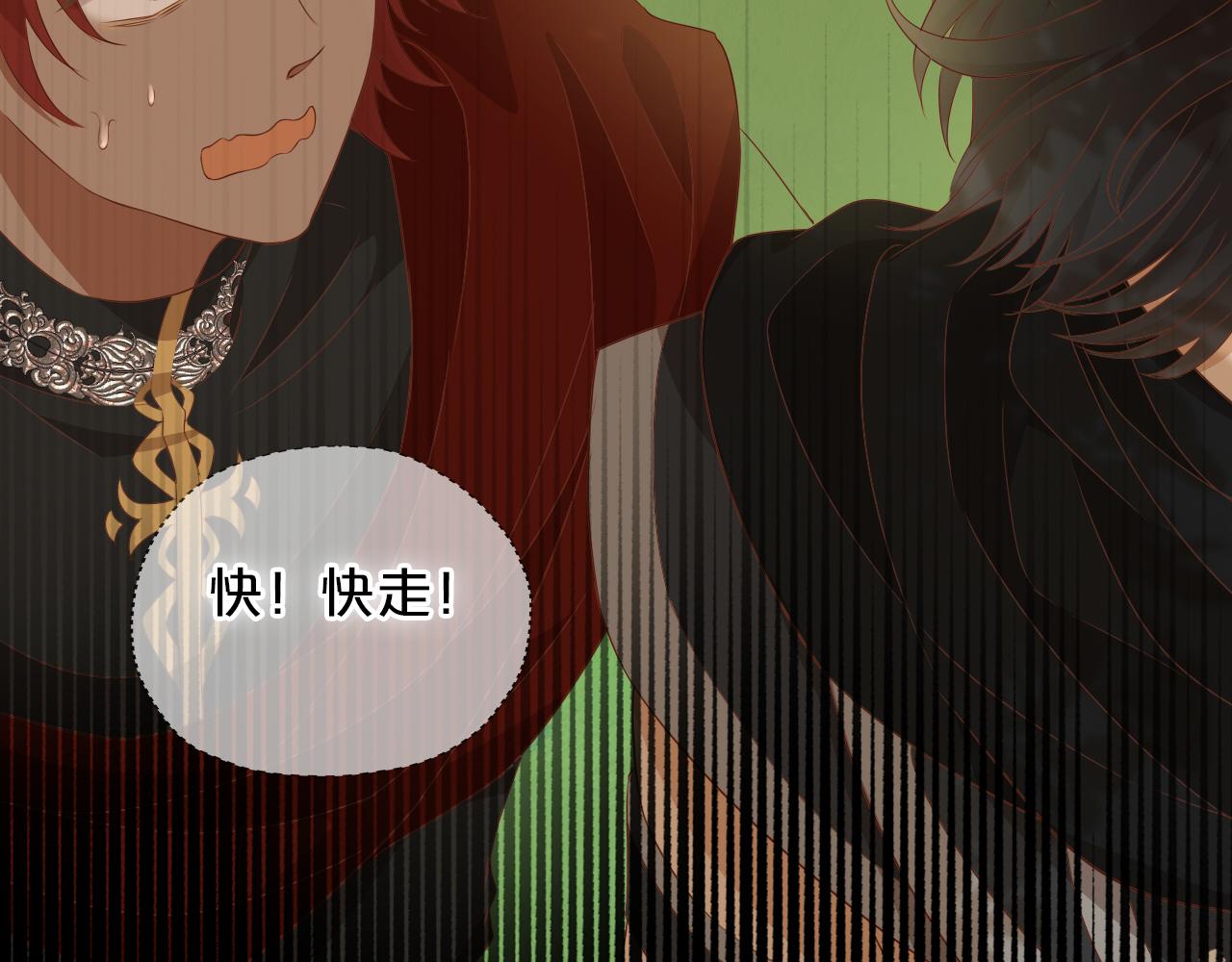 第127话 奇怪的黑发男子128