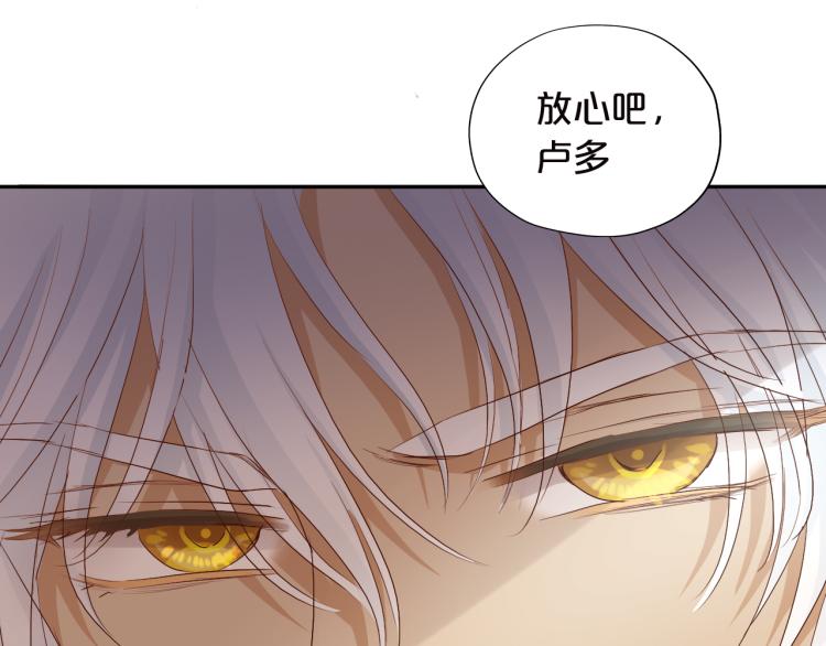 第87话 醋缸翻了!44