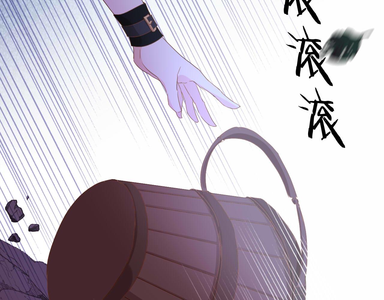 第139话 “爱神”的飨宴56