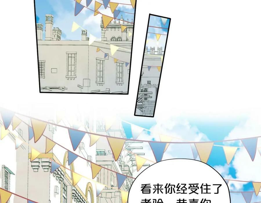 第172话 秘蜜拷问98