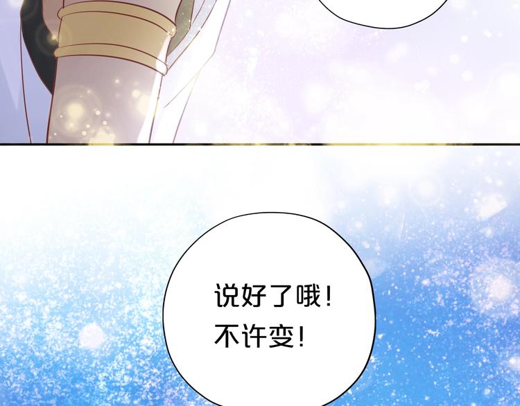 第5话 鼓励92