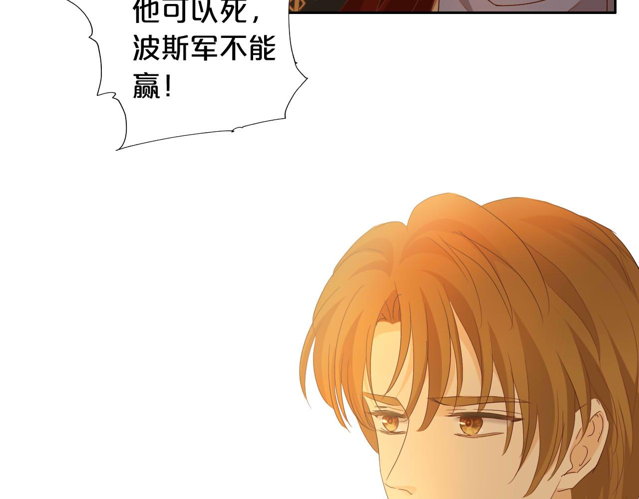 第145话 心之所向20