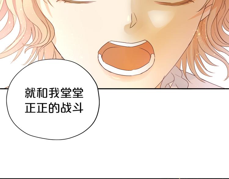 第61话 贴·身·肉·搏44