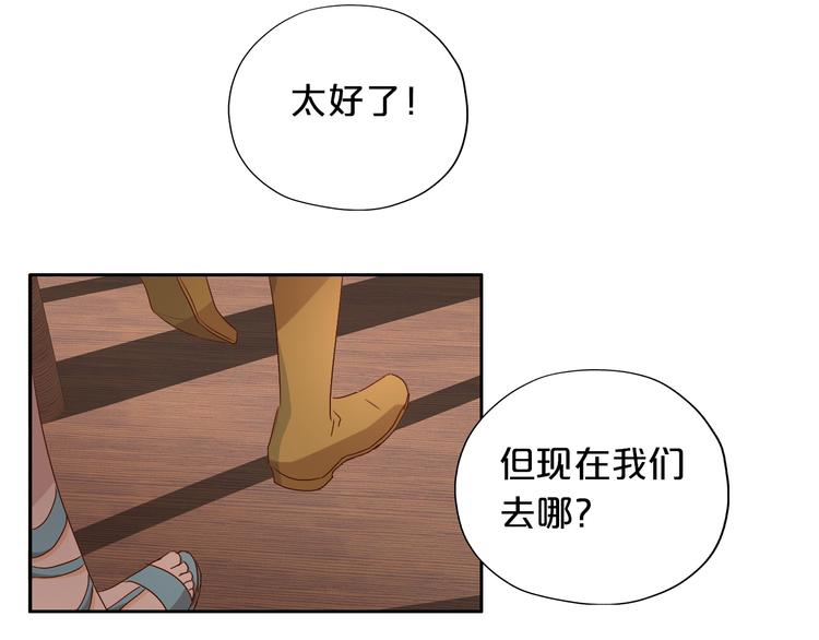 第59话 逃脱82