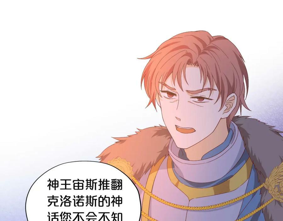 第162话 不平静的夜51