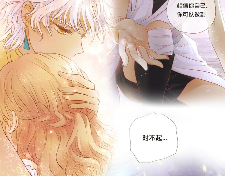 第84话 冷酷还是温柔？49
