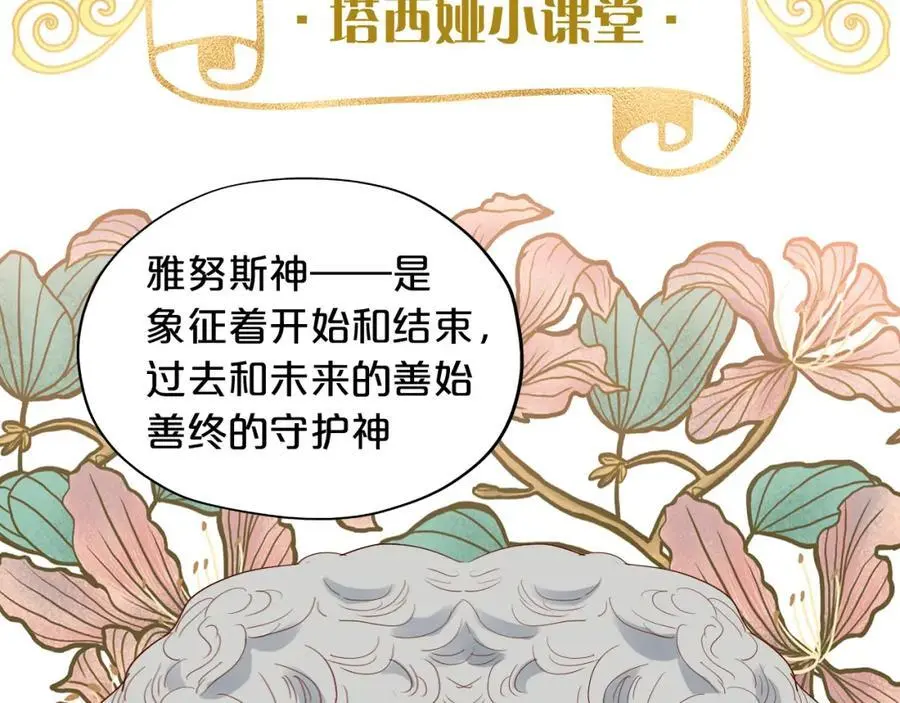 特别篇三01 与崽崽的专属时间13