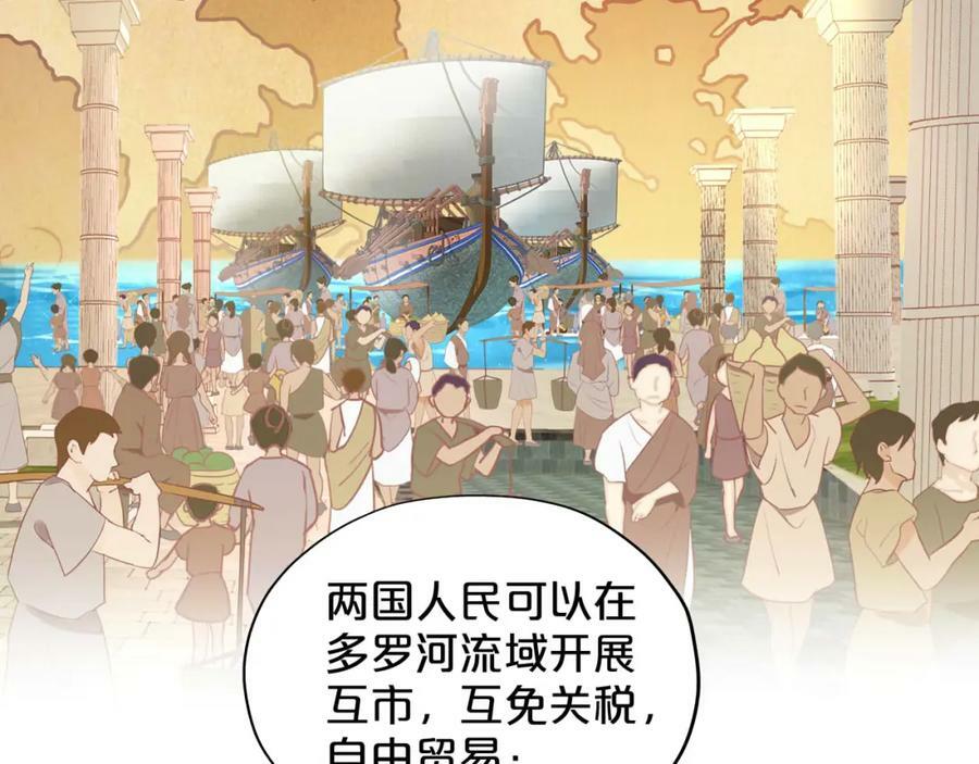 第175话 协议与婚事31