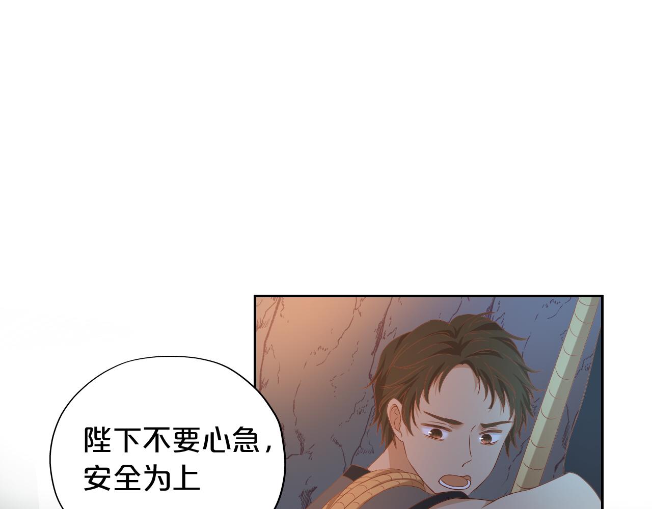 第106话 最重要的存在88