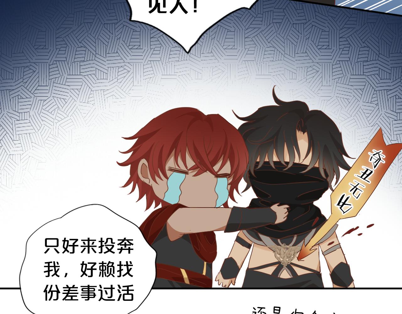 第128话 偷偷的悸动45