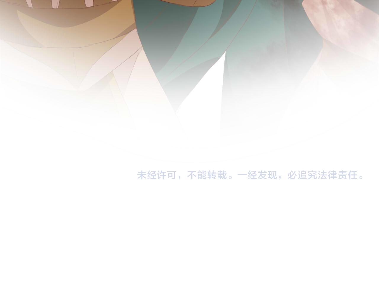 第144话 恶魔“爱神”89