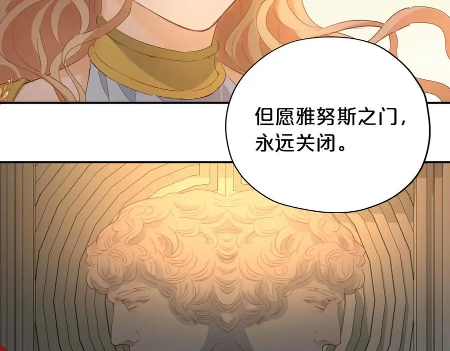 特别篇三03 无限的未来83