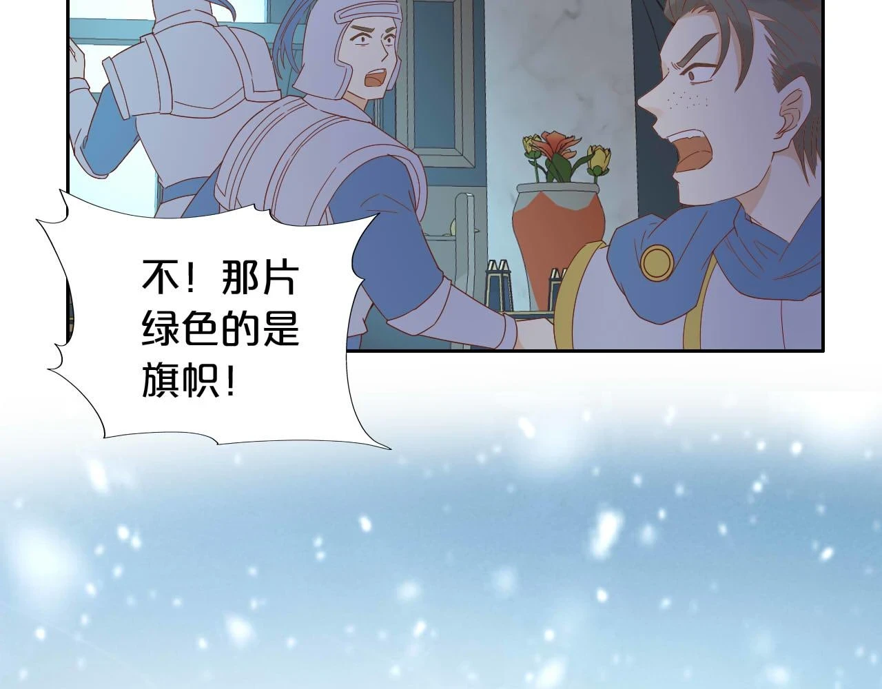 第158话 是他？！84