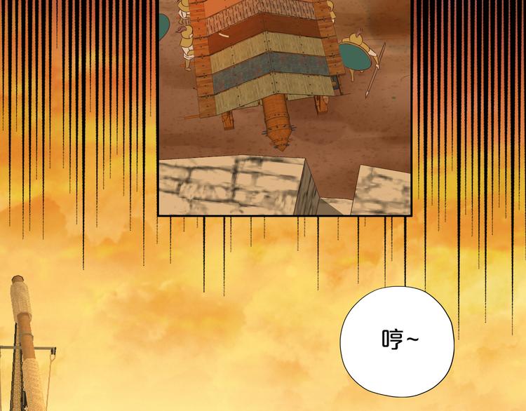 第71话 双打尼亚！58