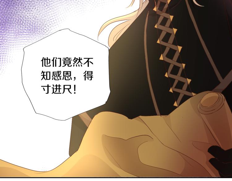 第91话 倾慕的你49