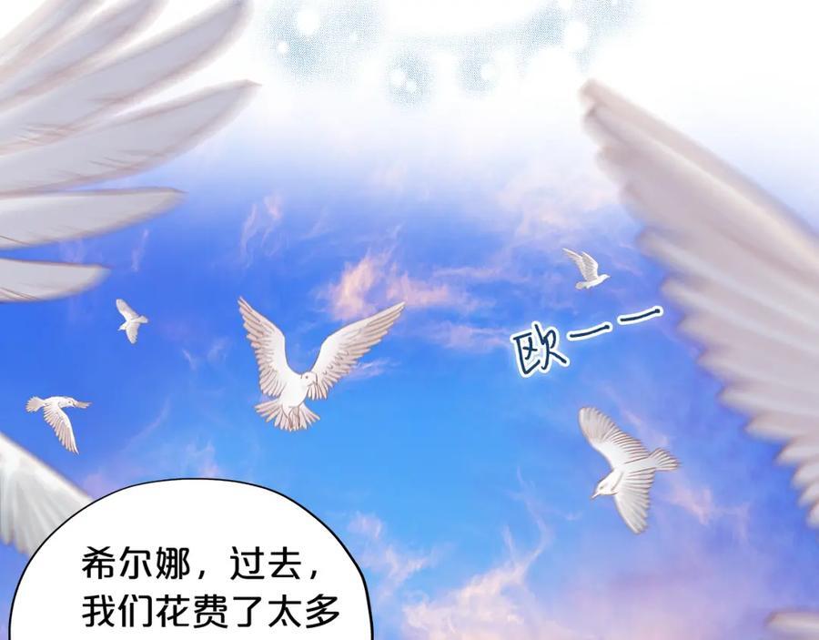 完结篇 流传千年之歌89