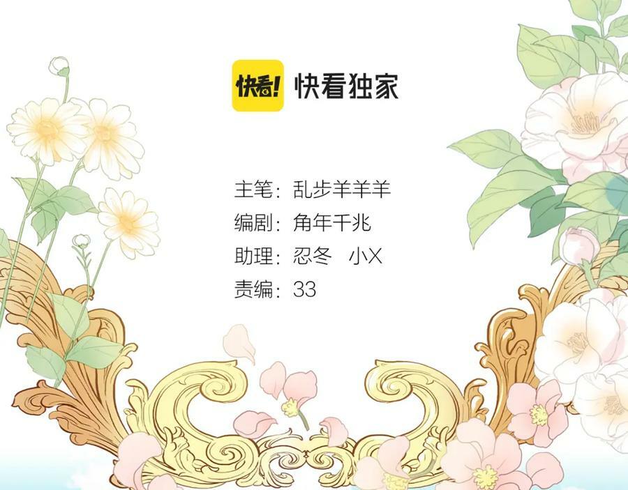 第169话 直男不懂送礼！5