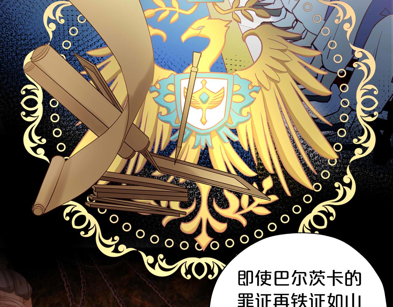 第147话 非分之想83