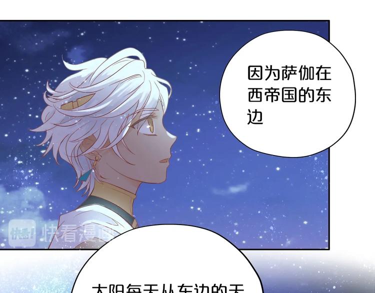 第5话 鼓励74