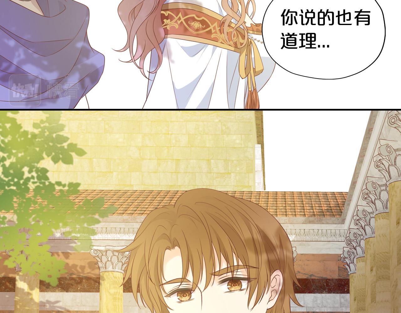 第127话 奇怪的黑发男子106