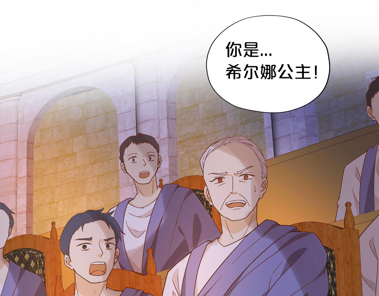 第148话 羞耻的滑稽戏30