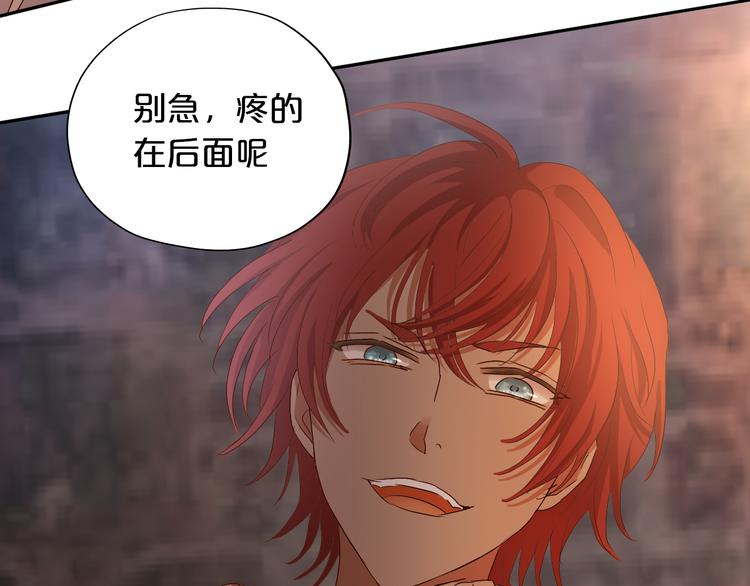 第57话 咬一口21