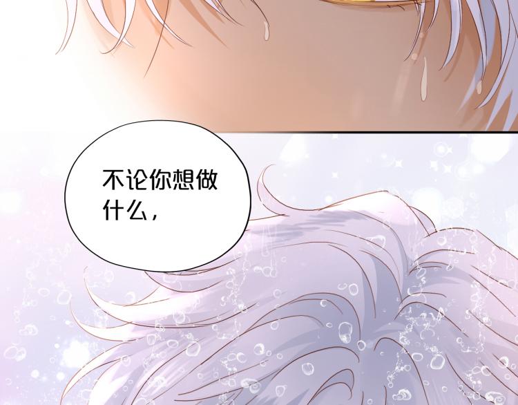 第95话 交给我33