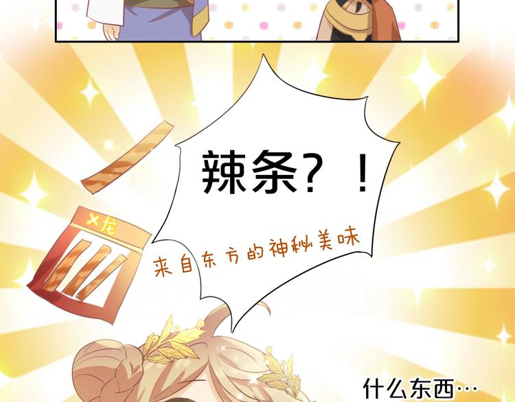 第1话 我要你做我仆人！172
