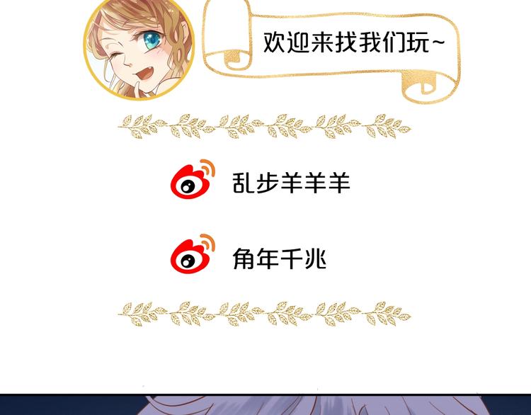 第12话 阴谋101