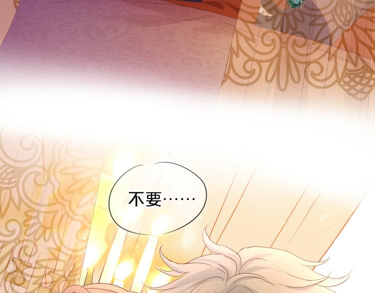 第46话 魅惑之夜12