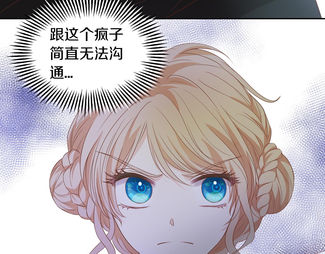 第102话 失踪的恋人66