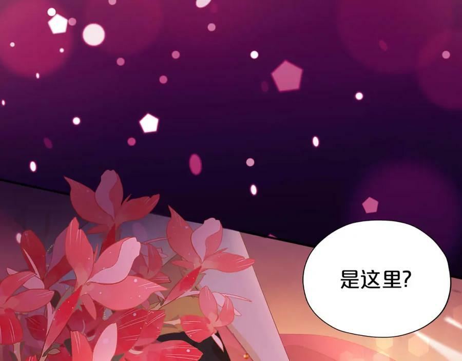 第172话 秘蜜拷问37