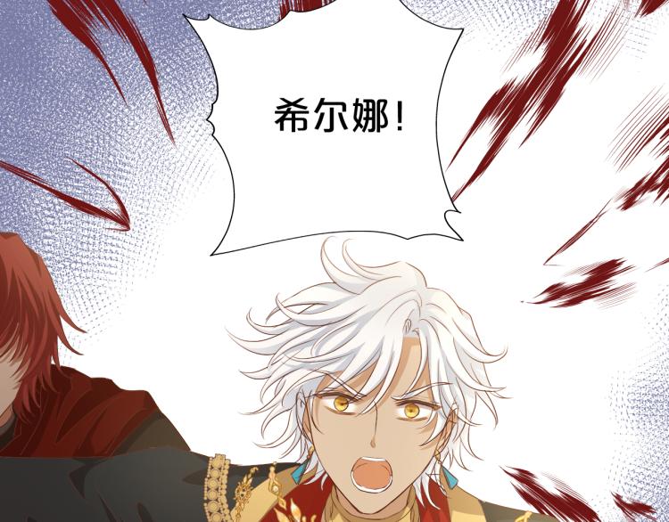第89话 不会恋爱的笨马蜂2