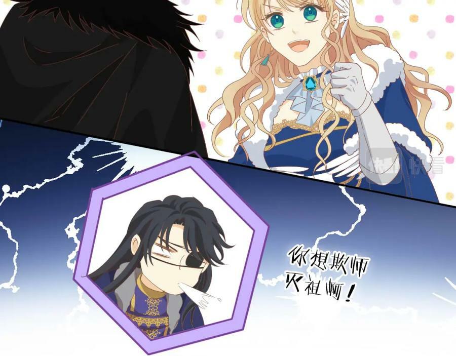第166话 星河予你99