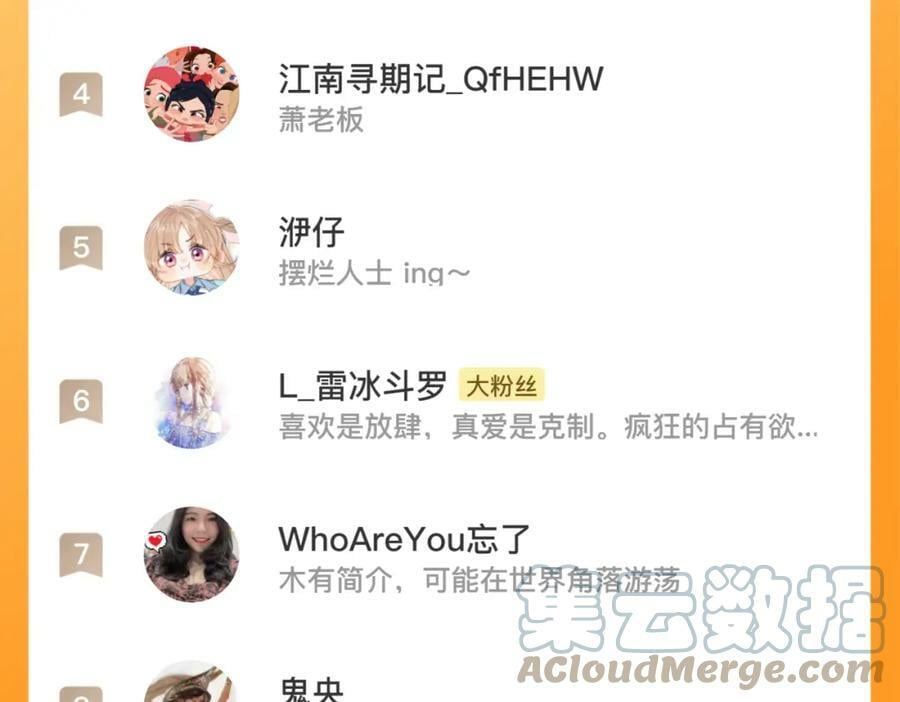 第163话 拉提奥的危机116