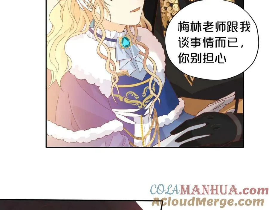 第164话 老师的真意？12