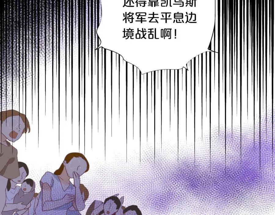 第157话 意外的来信46