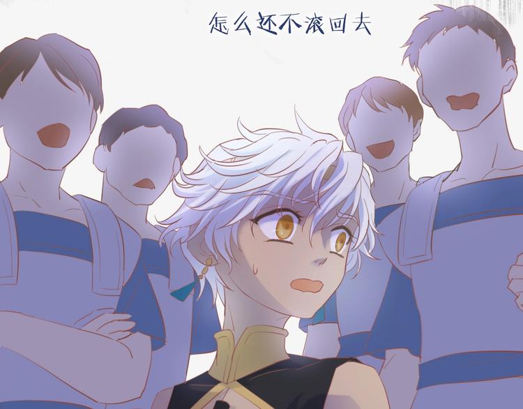 第3话 骑马教学这么甜？！129