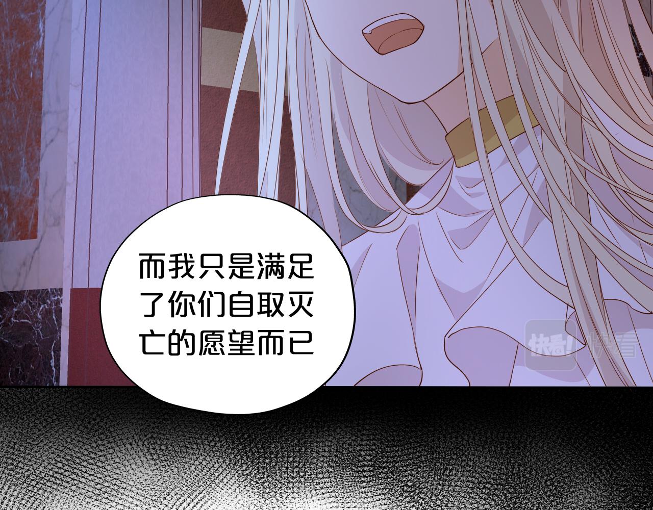 第141话 一切的真相55