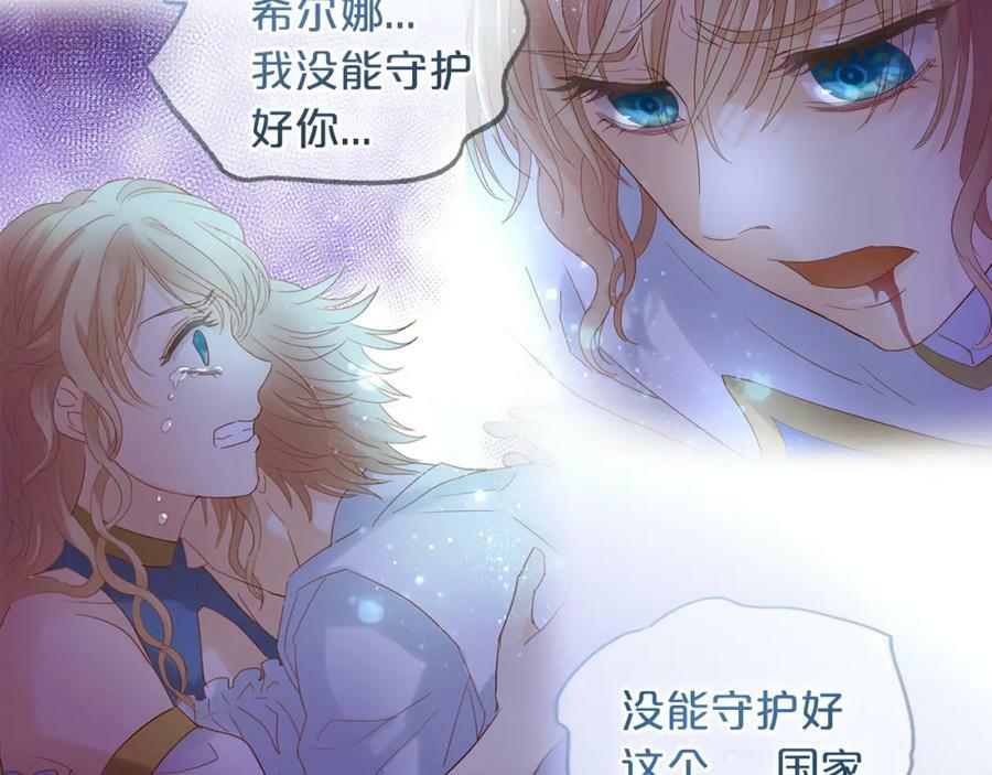 第177话 她的决定33