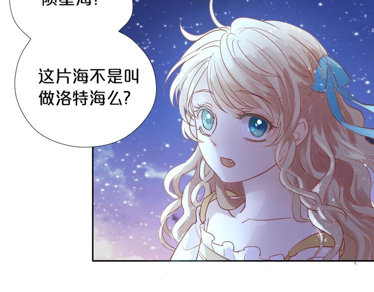 第5话 鼓励73