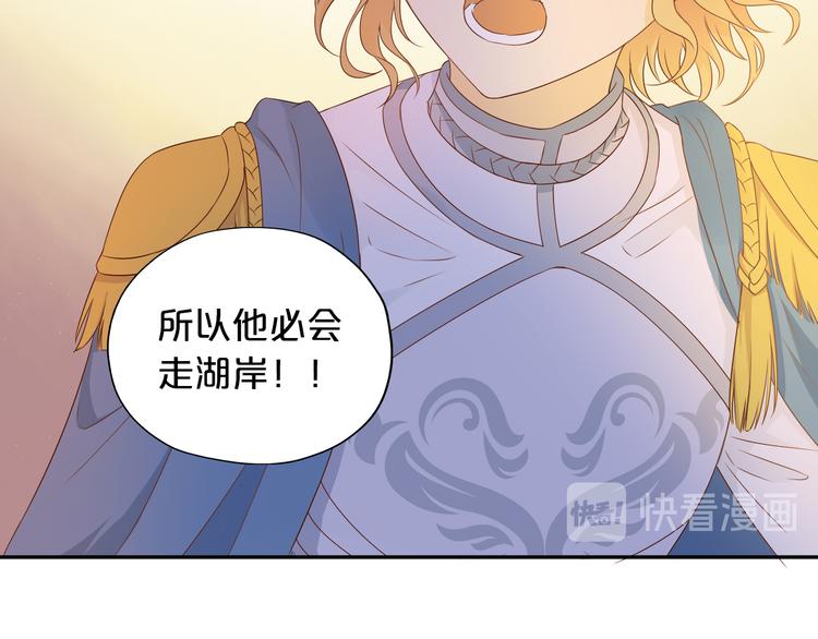 第76话 秘密计划39