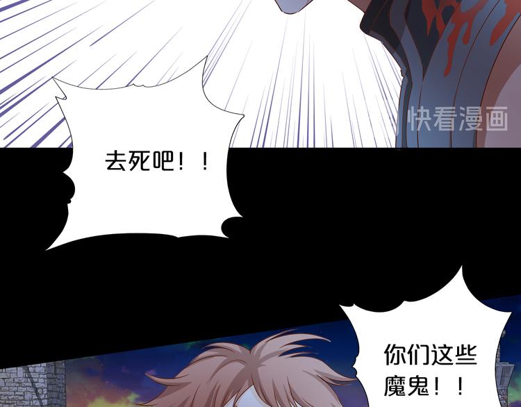 第79话 暴露真身11