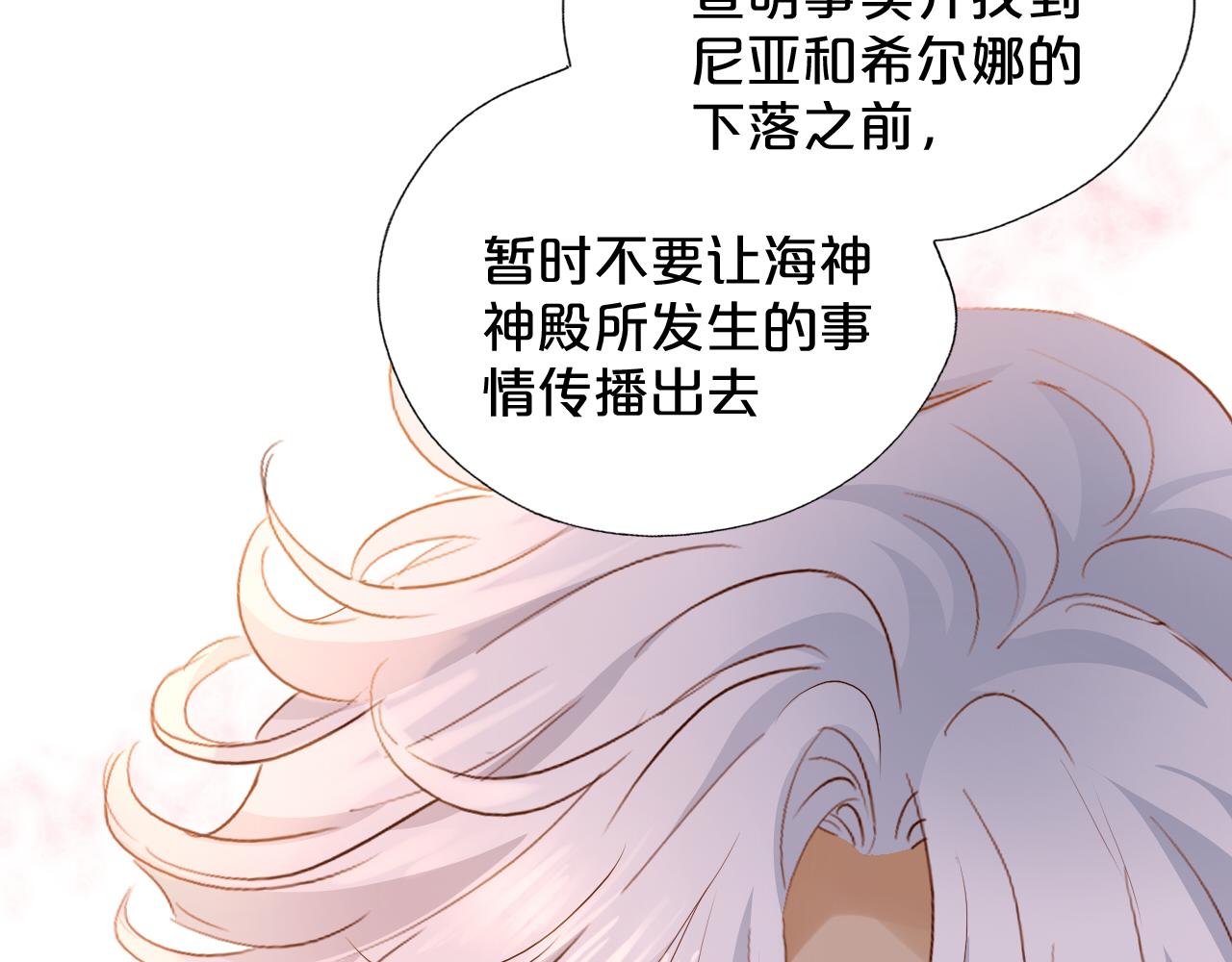 第105话 这个拖油瓶！50