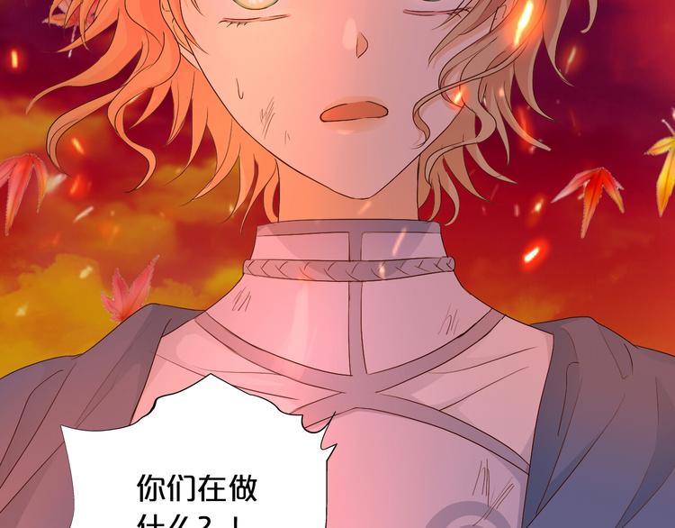 第79话 暴露真身77
