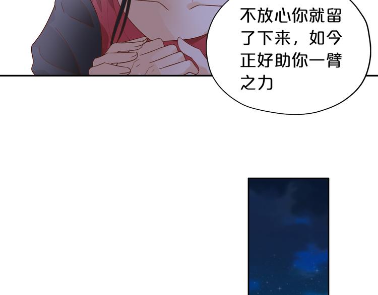 第59话 逃脱54
