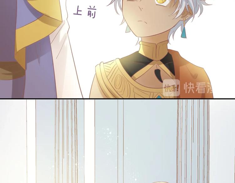 第4话 公主的价值47